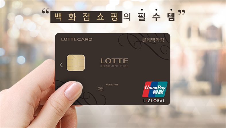 Techcombank bán công ty tài chính cho Lotte Card