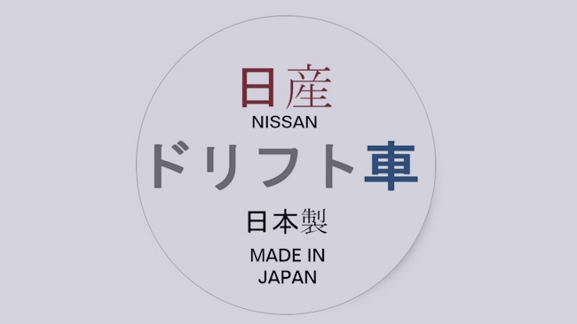 Bộ trưởng công nghiệp Nhật Bản: Bê bối tại Kobe Steel, Nissan là "vấn đề độc lập"