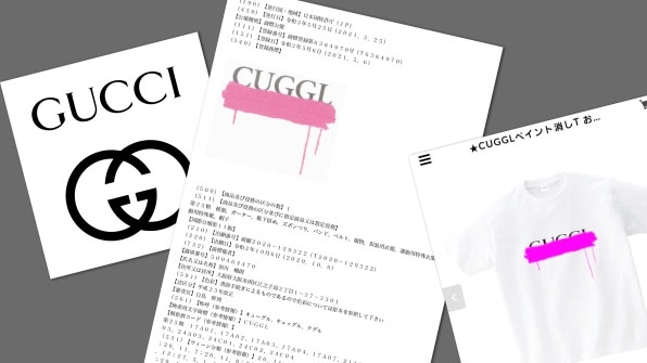 GUCCI thua kiện một công ty chuyên đạo nhái nhãn hiệu ở Nhật Bản